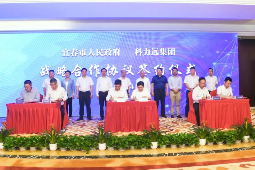 科力遠回歸電池主業(yè)：CHS對外增資 巨資投建多個鋰電材料項目