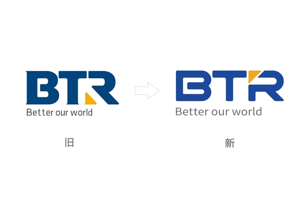 11年負極材料出貨量全球第一！貝特瑞集團品牌煥新升級