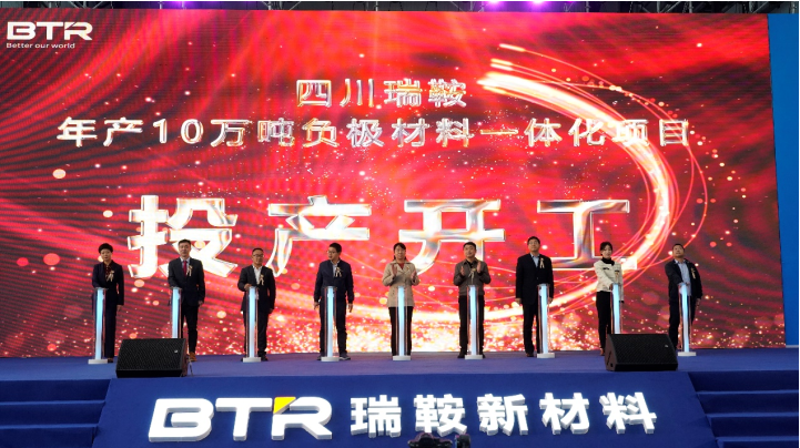 貝特瑞和福鞍股份共同出資!10萬噸/年負(fù)極材料項(xiàng)目在四川投產(chǎn)