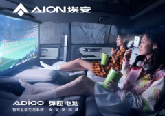 埃安11月新能源車銷量約2.88萬輛 提前實現(xiàn)全年銷量翻倍