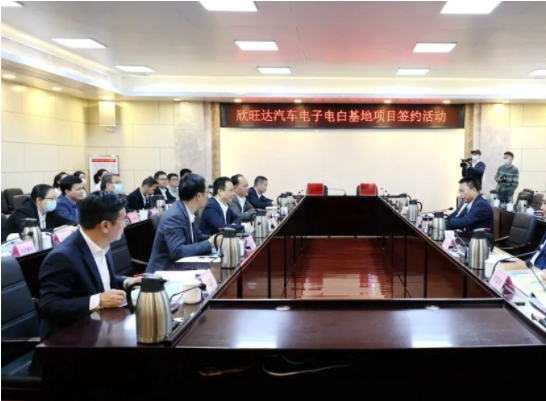 欣旺達擬40億投建新能源車電子基地 獲沃爾沃電池產品定點