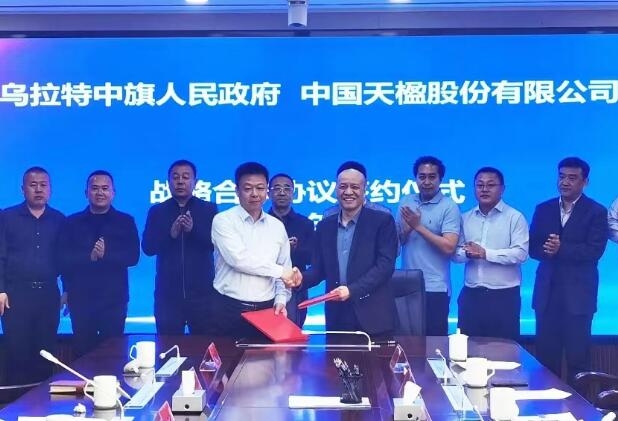 容量不低于2GWh 中國天楹重力儲能項目擬落地內蒙古烏拉特中旗