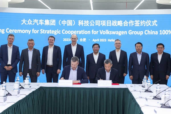 約75億元！這一汽車巨頭擬在華投建純電動(dòng)智能網(wǎng)聯(lián)汽車中心