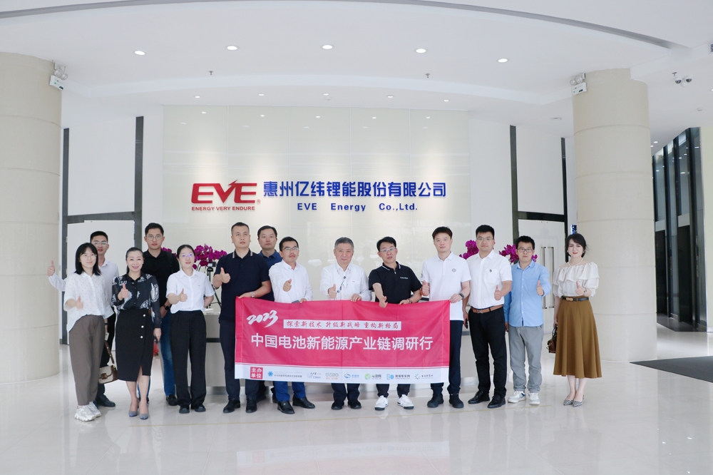 億緯鋰能目標(biāo)2023年營收700億 電池外銷占比提升