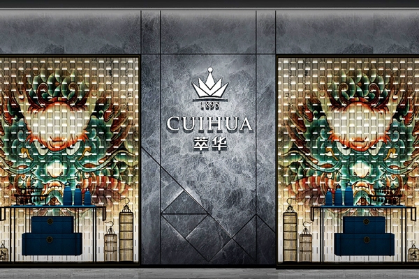 萃華珠寶擬申請3.6億并購貸款 用于收購思特瑞鋰業51%股份