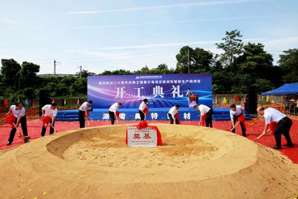 【正極材料周報】乾運高科/國城鋰電/美特新材項目開工!人民控股/國城礦業/凱盛新材擬加碼鋰鹽產能