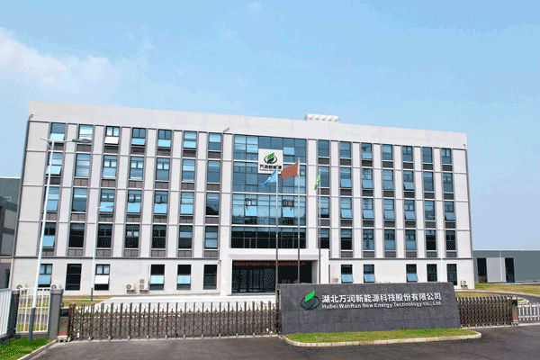 50億元！萬潤新能擬在湖北投建研發技術中心及產業化基地