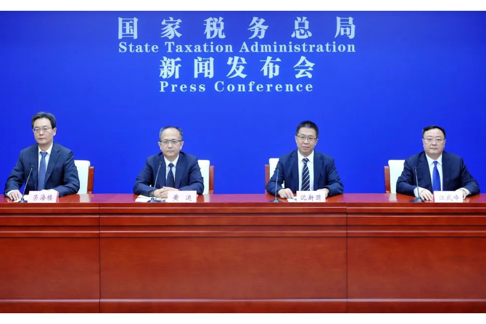 國家稅務(wù)總局:上半年我國共免征新能源汽車車輛購置稅491.7億元