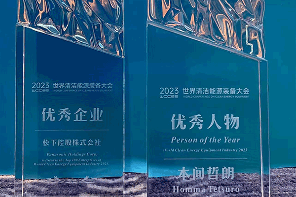松下：積極推動在華8家新能源汽車重點零部件工廠