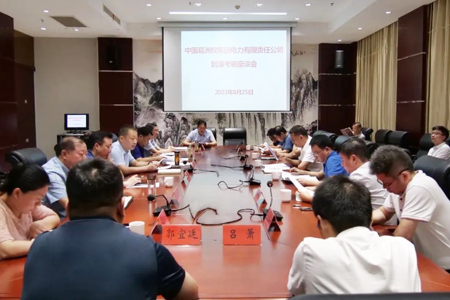 50億元！這一新型儲能裝備產(chǎn)業(yè)園及新能源項目簽約湖北襄陽