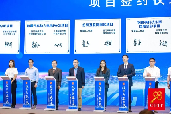 前晨汽車動力電池項目落地福建廈門 總投資2.5億元