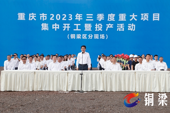 65億元!厚生新能源鋰電池隔膜生產西南基地項目開工