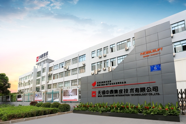 中鼎集成:攜手新能源頭部企業(yè) 賦能電池智能化進(jìn)階