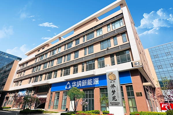 華納新能源:加快鈉電正極萬噸級產線建設 推進鈉電池產業化