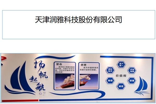 42億元！7GWh鈉電池生產(chǎn)制造項(xiàng)目于河南商丘開工