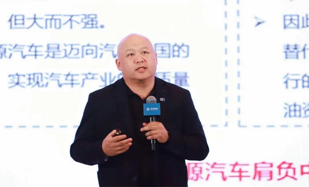 原誠寅：新能源汽車黃金窗口期來臨 抓住智能化發(fā)展趨勢