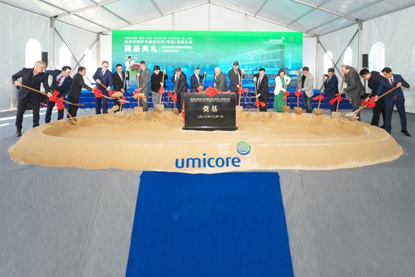總投資5.9億元！優(yōu)美科燃料電池催化劑項目開工奠基