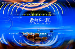 敢向下一程!星恒電源20年深耕錳基電池產業化