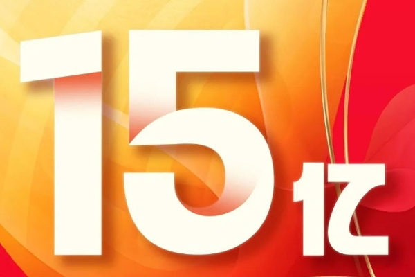 國(guó)家電投旗下企業(yè)完成15億融資 寧德時(shí)代是第四大股東