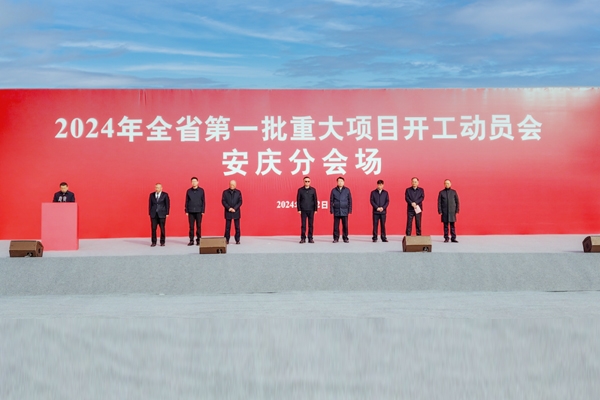 55億元！國科能源安慶10GWh儲(chǔ)能電池智能制造項(xiàng)目開工