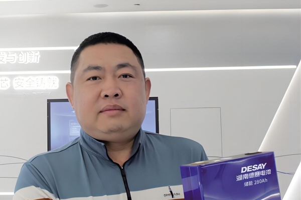 湖南德賽孔祥鵬：將與競合伙伴共融發展，攜手穿越行業周期！