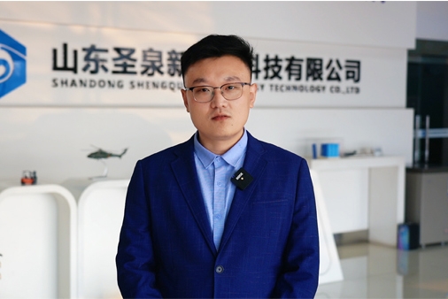 圣泉新能源劉頂：祝大家新春快樂，行業(yè)欣欣向榮！