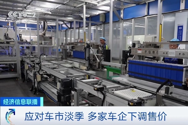 “降價(jià)潮”來(lái)了！約10家車企宣布下調(diào)價(jià)格！最高立減3萬(wàn)元