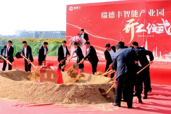 總投資7億元!一新能源動力電池產業鏈項目在江蘇金壇開工