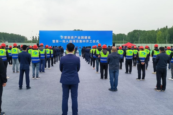 10GWh!2GWh!山東臨沂一動力電池項目開工