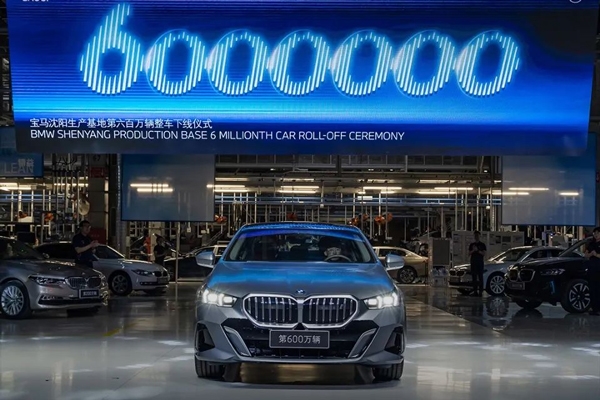 繼追投200億元之后,寶馬在華再迎大動作!