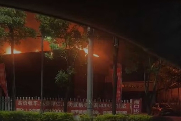 排除電池及車輛原因 比亞迪發(fā)布福建福州閩侯展廳火災(zāi)情況說明