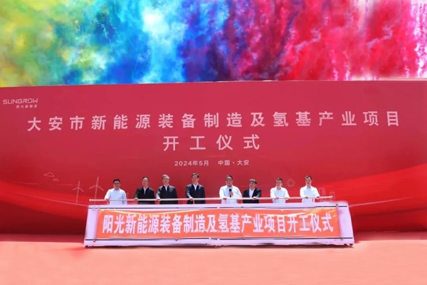 計(jì)劃引入投資126億！吉林白城大安一新能源項(xiàng)目開工