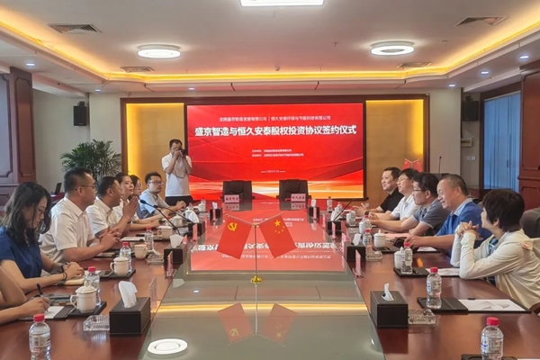 一周內(nèi)獲兩家公司投資 恒久安泰加速全釩液流電池產(chǎn)線布局