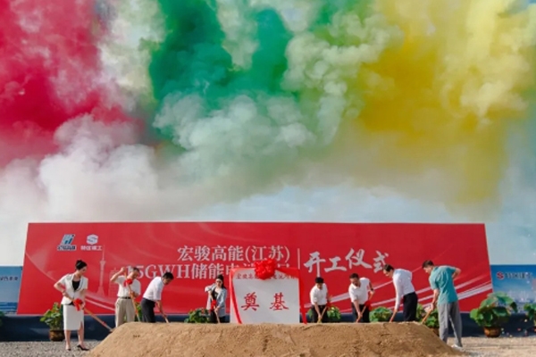 52億！江蘇淮安15GW智慧儲能電池項目開工