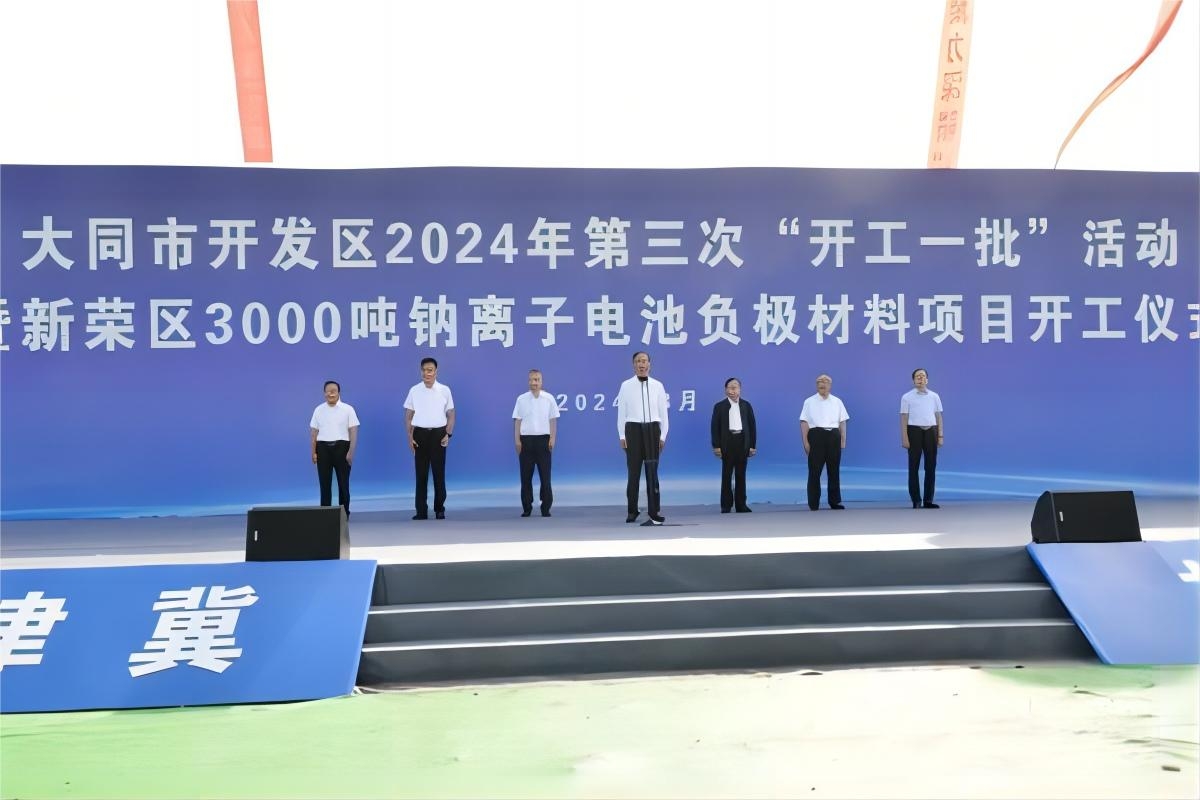 新品!訂單!達產!開工!一鈉電產業公司接連公布新動態