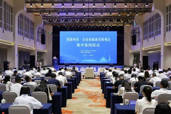 坐標四川自貢!10萬噸/年鈉電材料及配套生產基地項目簽約