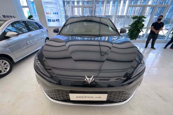 北汽藍(lán)谷四年半虧損超251億元 高層迎來(lái)大換血