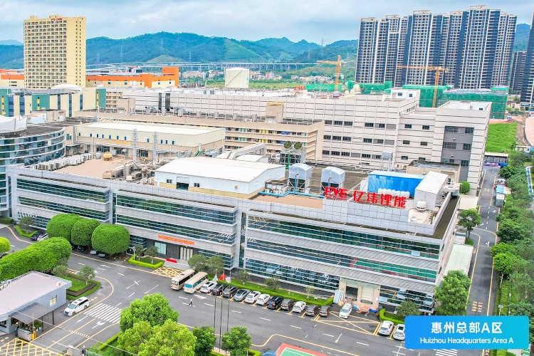 電池出貨量納入考核！億緯鋰能新一期股票激勵計劃公布