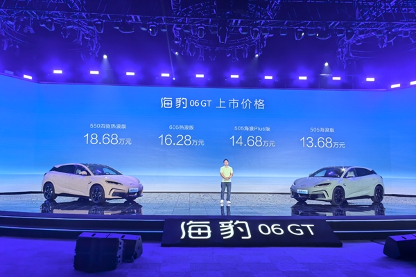 全系標配超百項！年輕人第一臺GT！中型純電轎車王炸來襲！