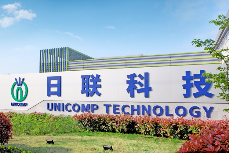 ABEC 2024丨日聯(lián)科技確認(rèn)出席第11屆電池“達(dá)沃斯”