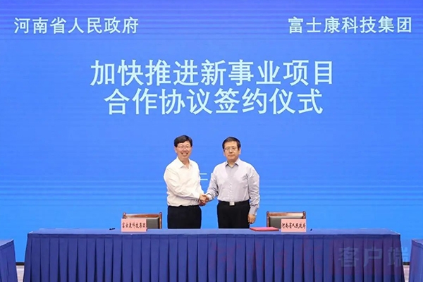 注冊資本6億元！富士康在河南鄭州成立新能源電池公司