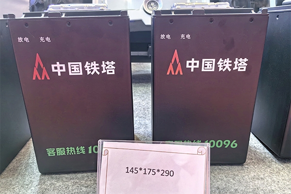 兩家公司預中標!中國鐵塔這一鈉電試點項目中標候選人公示