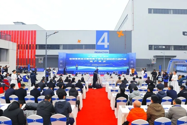 總投資約50億！年產10萬噸鈉電正極材料生產基地一期投產