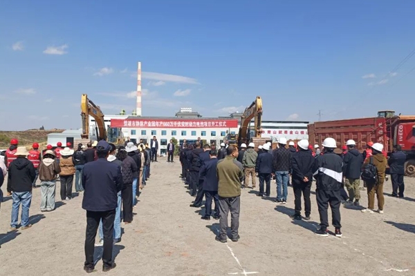 總投資5.37億！超能電源動力電池項目在云南楚雄開工