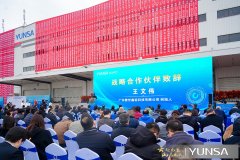 傲世鑫能王文偉:大圓柱電池是鋰電行業(yè)從“卷成本到卷技術(shù)”的關(guān)鍵