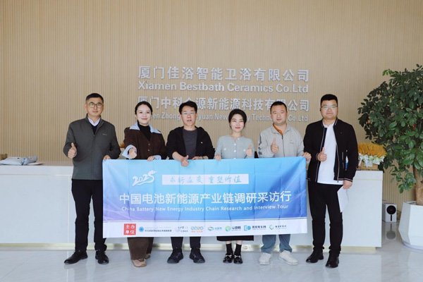 中科金源:深耕電池細分賽道 鈉電匣缽已批量出貨