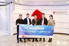 2025年中國電池新能源產業鏈調研采訪行(福建站)圓滿結束