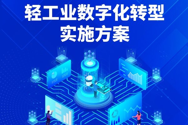 聚焦電池等細分領域，三部門聯合發布實施方案！