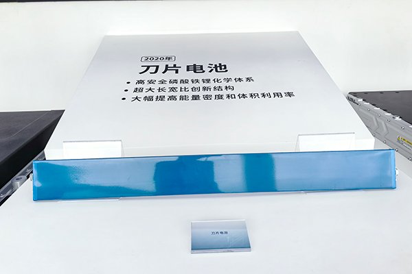 近8億元！擴(kuò)產(chǎn)動(dòng)力電池？比亞迪連拿陜西西安兩宗地