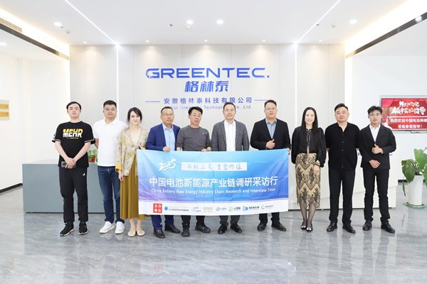 格林泰：成立三年時(shí)間躋身全球前十 鋁塑膜行業(yè)崛起新星